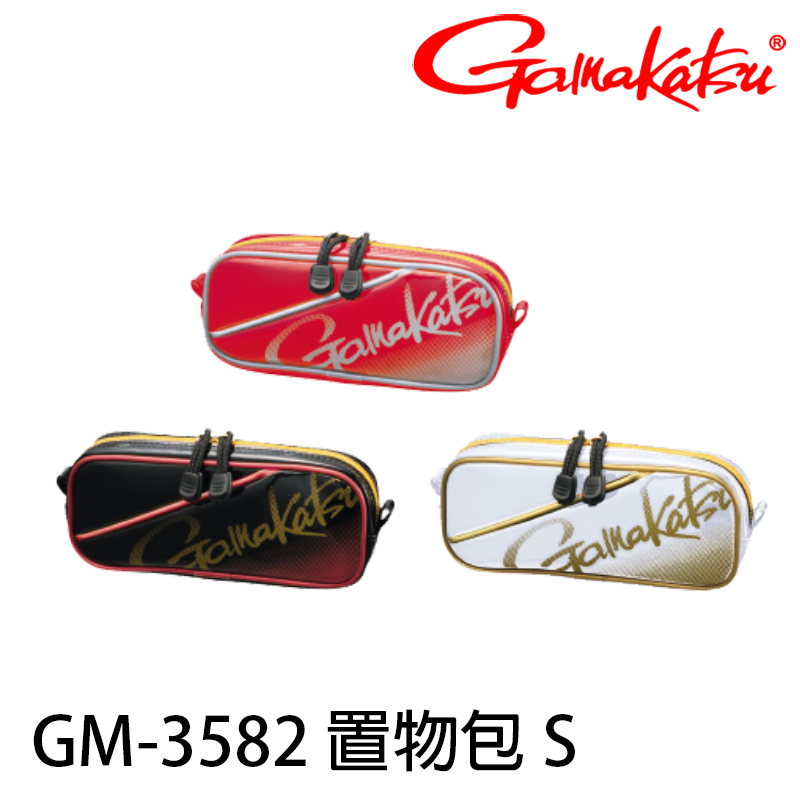 GAMAKATSU GM-3582 #S [置物包]
